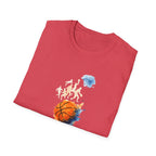 Watercolor basketball scene T-Shirt